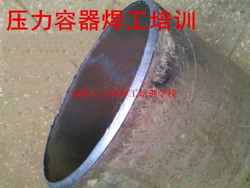 氩弧焊培训